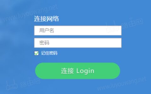 笔记本连接校园无线WIFI认证上网（校园网连接指南）