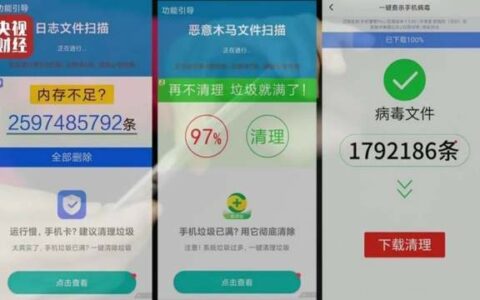 安卓手机流氓软件隐藏起来了怎么删除？(弹窗广告APP)