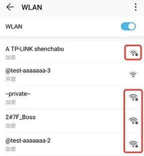 安卓手机上的无线网络显示标识