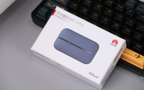 领势E8450 Wi-Fi6路由器 AX3200使用体验