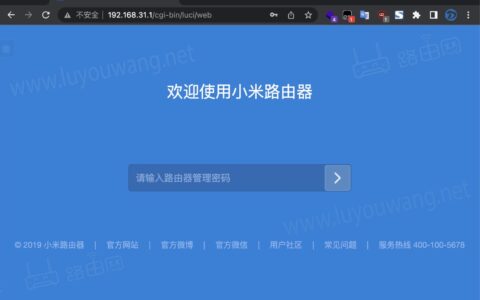 进不了小米路由器管理后台界面怎么办？