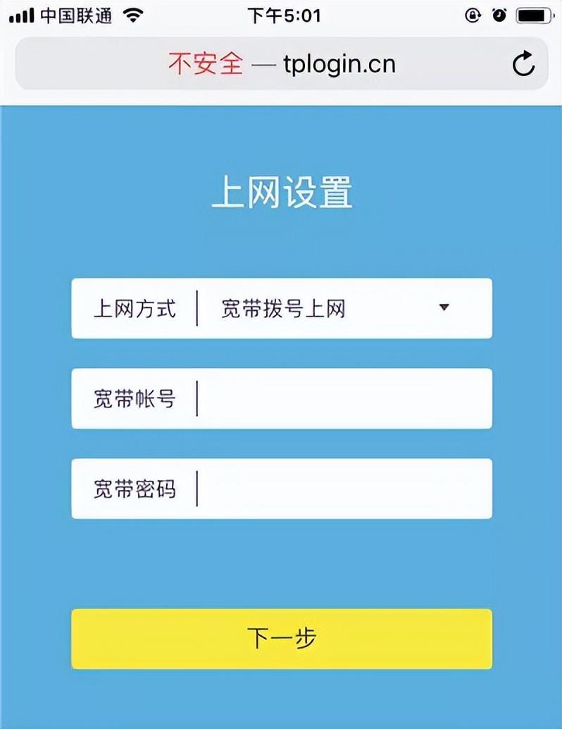 新买的wifi路由器怎么安装？无线路由器安装设置上网教程