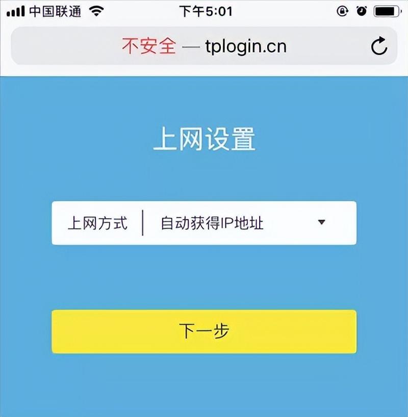 新买的wifi路由器怎么安装？无线路由器安装设置上网教程