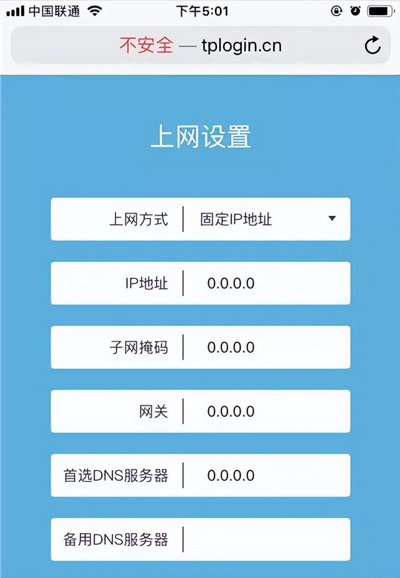 新买的wifi路由器怎么安装？无线路由器安装设置上网教程