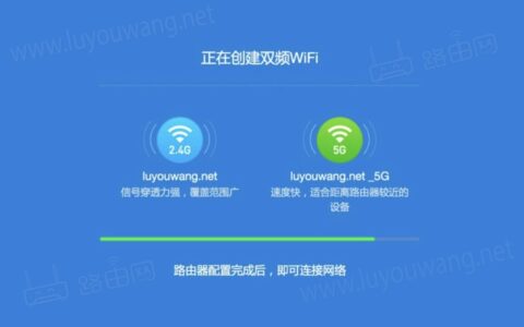 路由器双频合一好还是分开好？（2.4G跟5G要合并么）