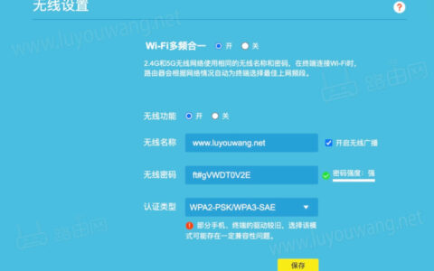 有没有破wifi密码百分百成功软件？