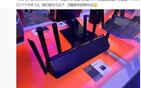 小米Wi-Fi 7路由器BE7000亮相MWC 2023