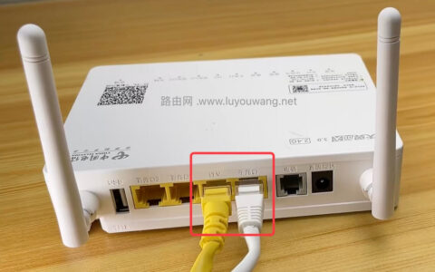 IPTV占用宽带网速吗？