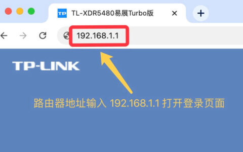 https//192.168.1.1打不开路由器登录页面怎么办？