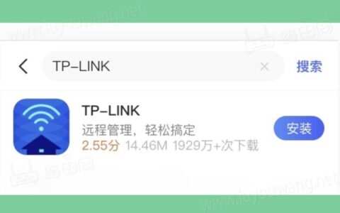 tplogin.cn app手机登录界面