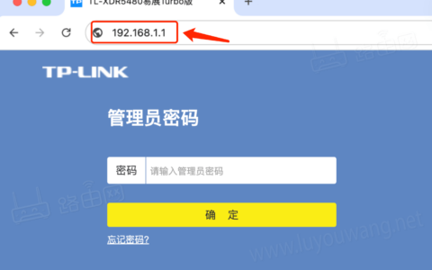 192.168.1.1 登录入口（路由器管理后台地址）